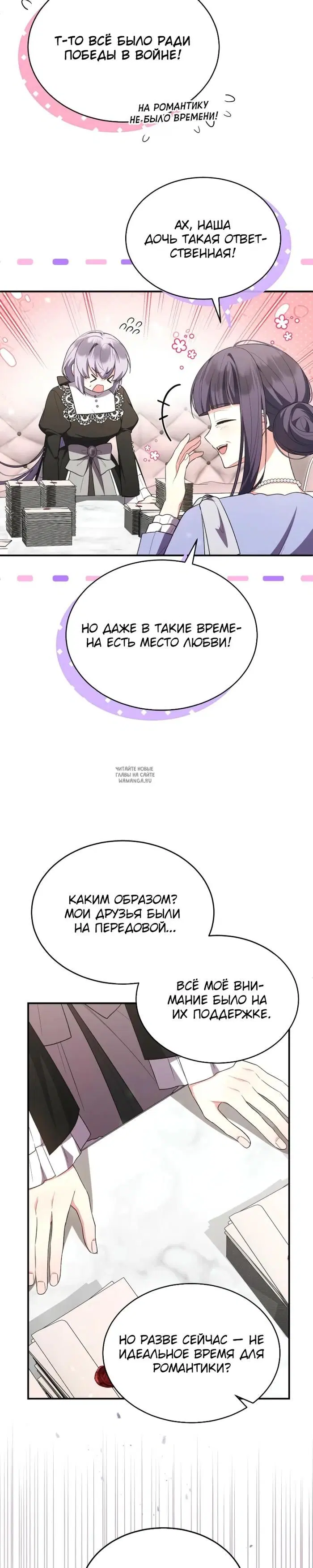 Page 3.000