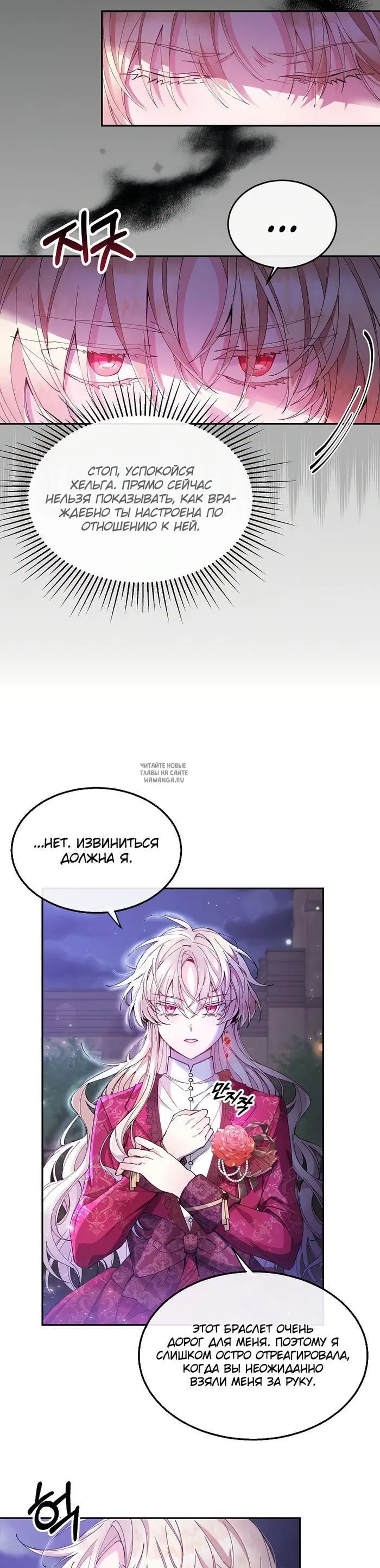 Page 32.000