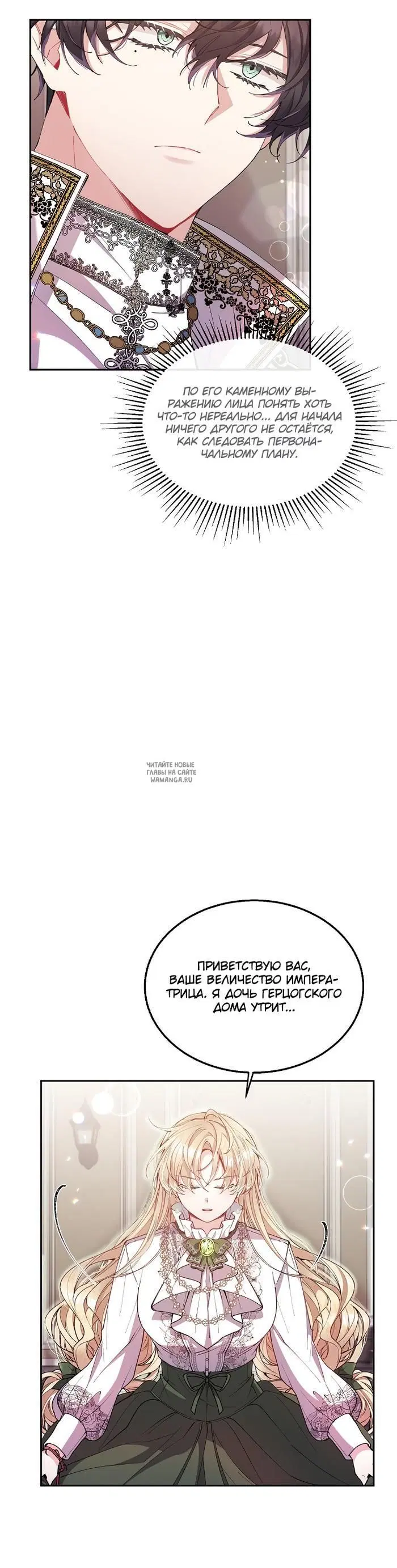 Page 32.000