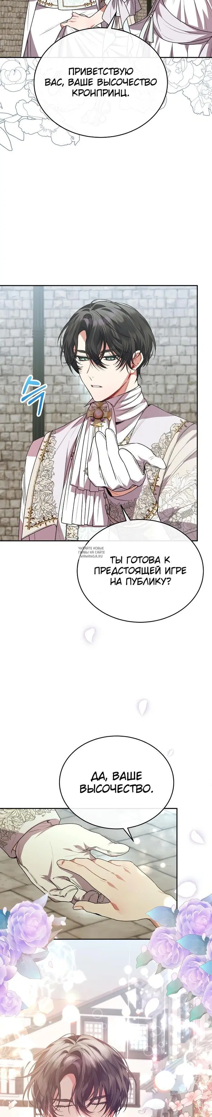 Page 32.000
