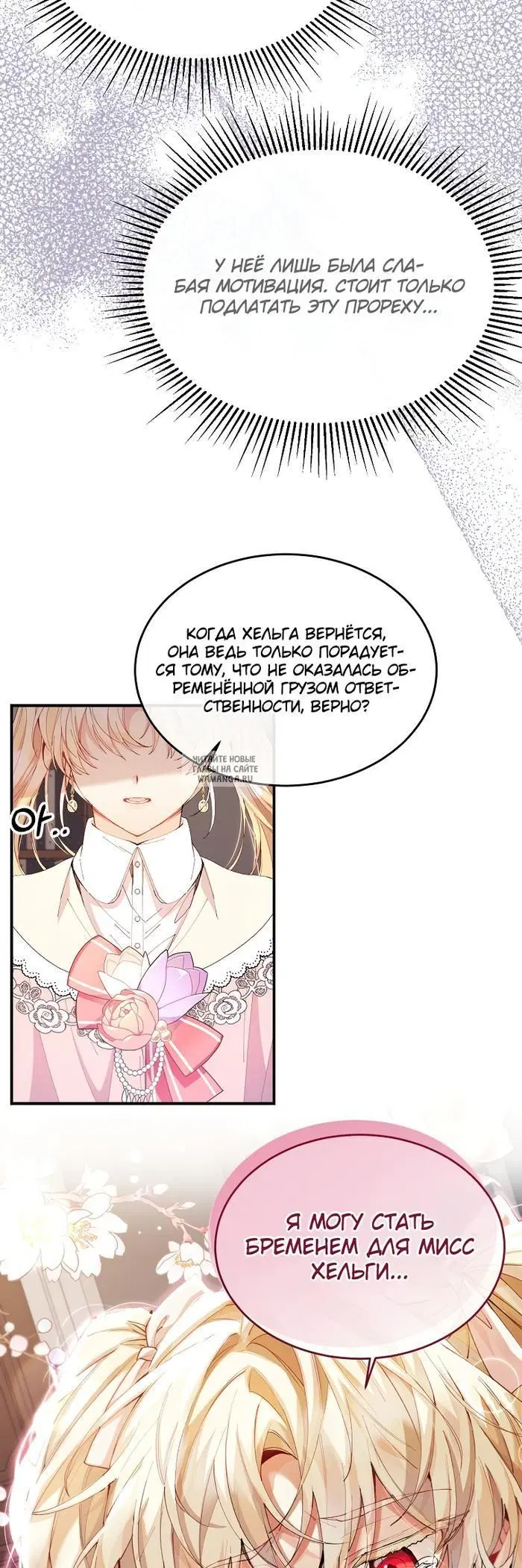 Page 32.000