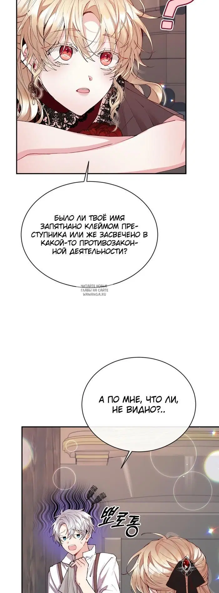 Page 32.000