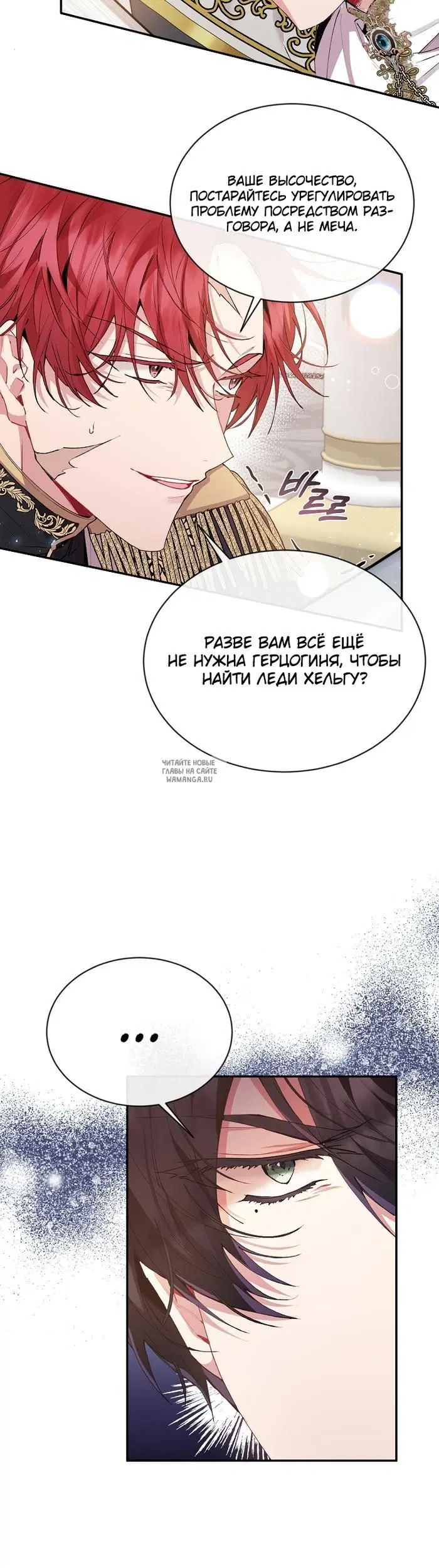 Page 32.000
