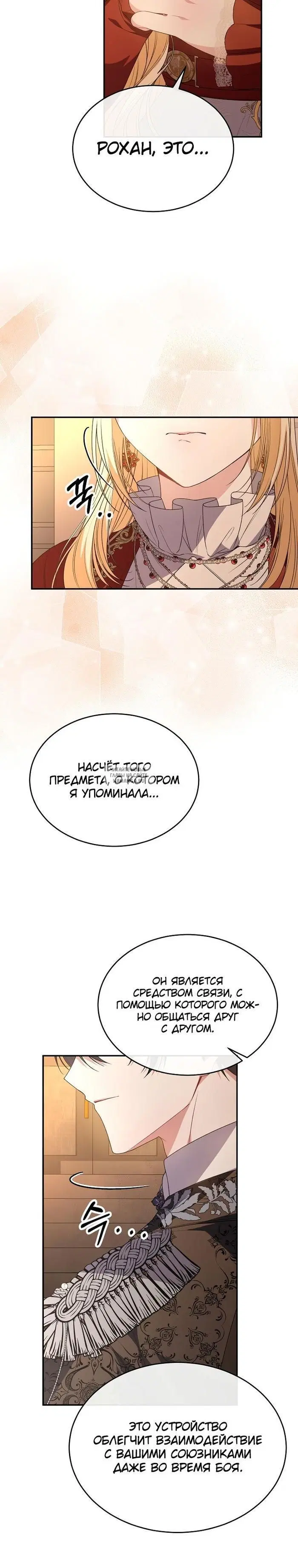 Page 32.000