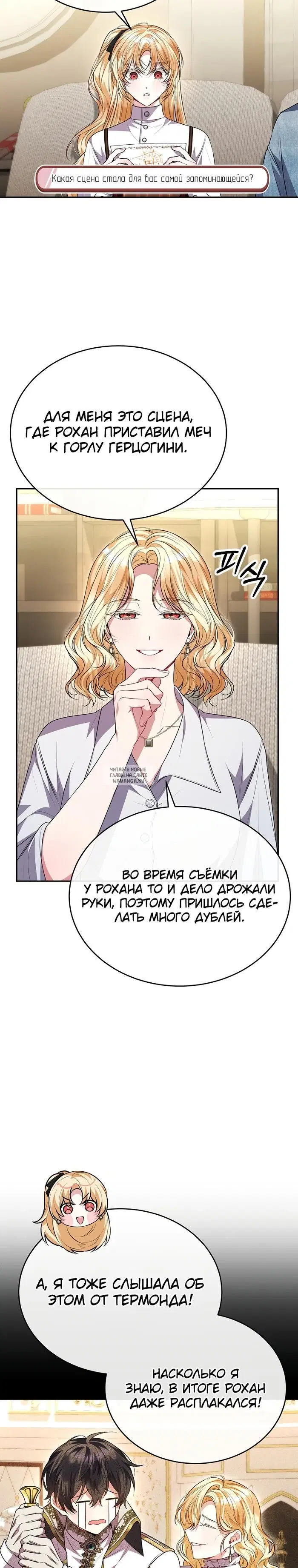 Page 32.000