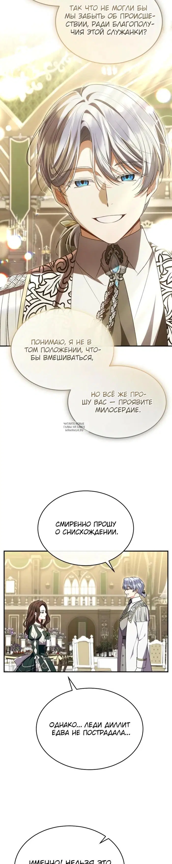 Page 32.000