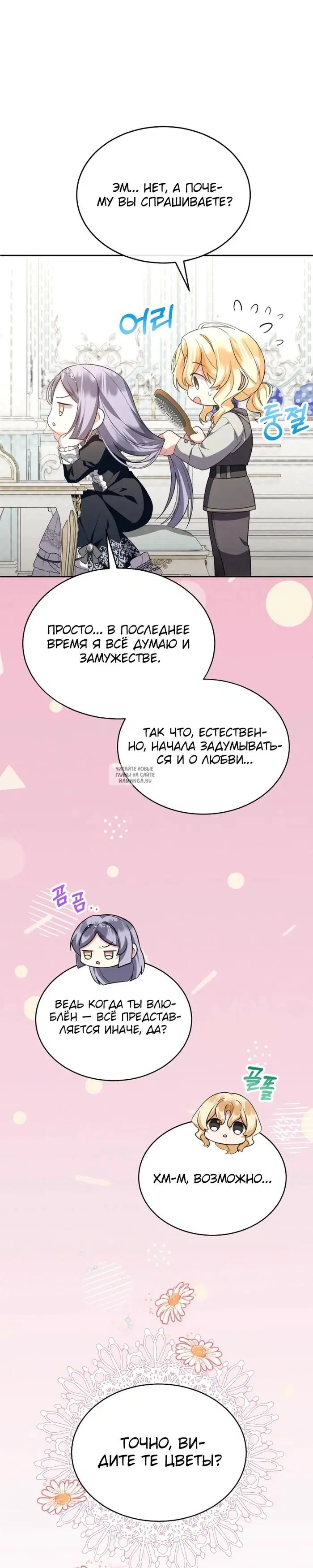 Page 32.000