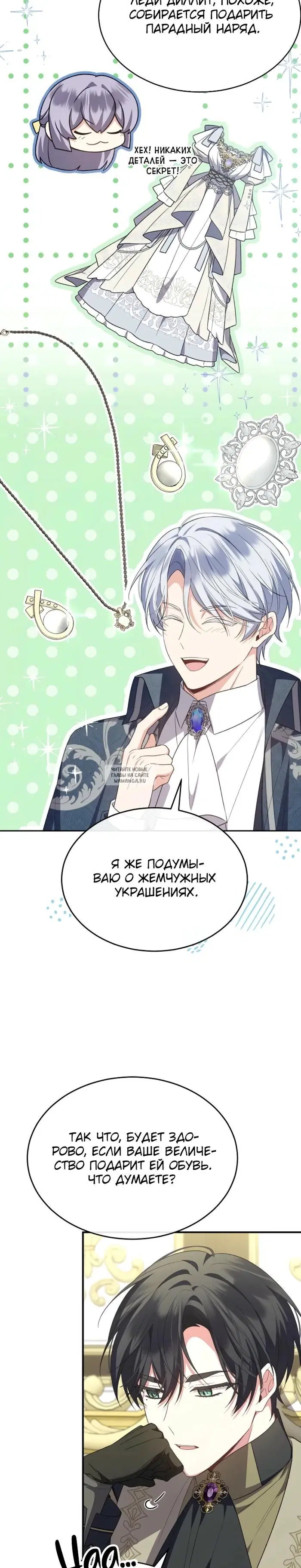 Page 32.000