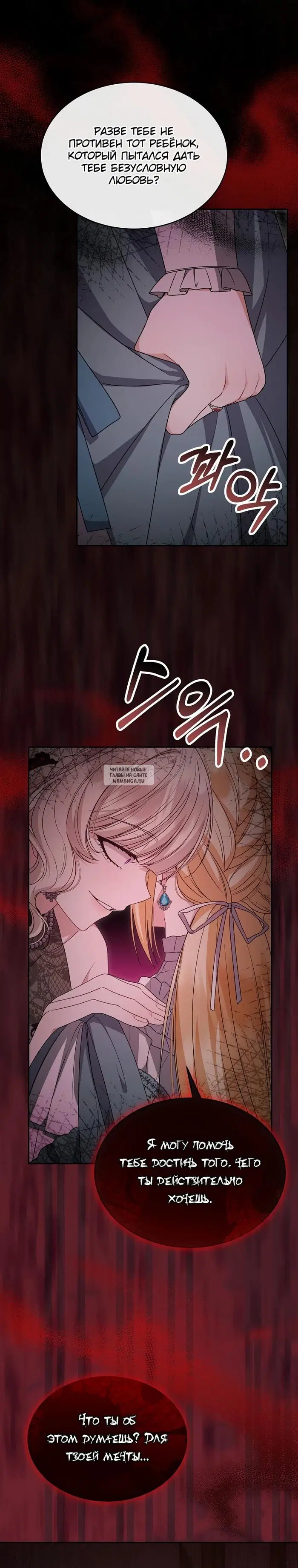 Page 32.000