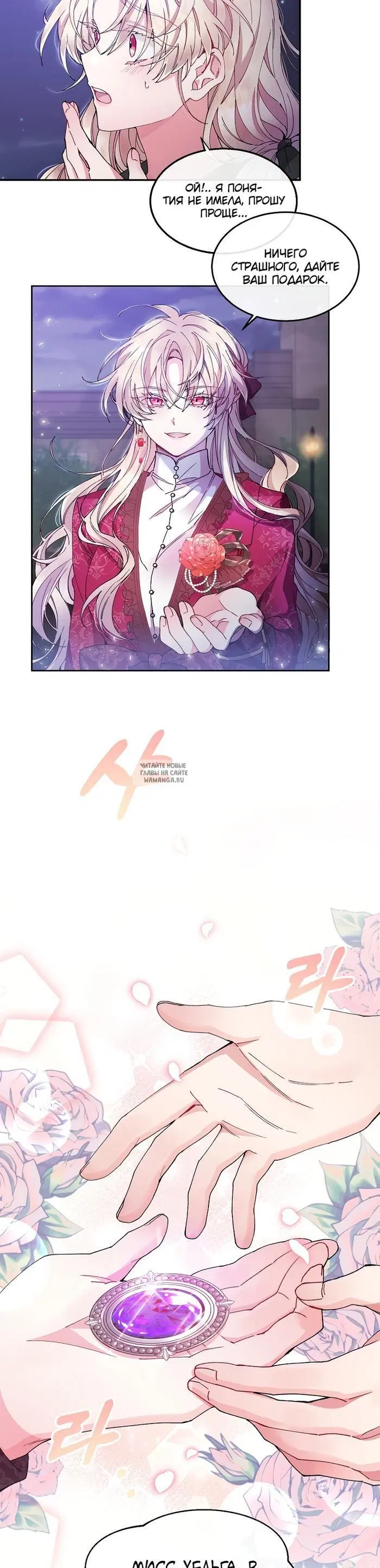 Page 33.000