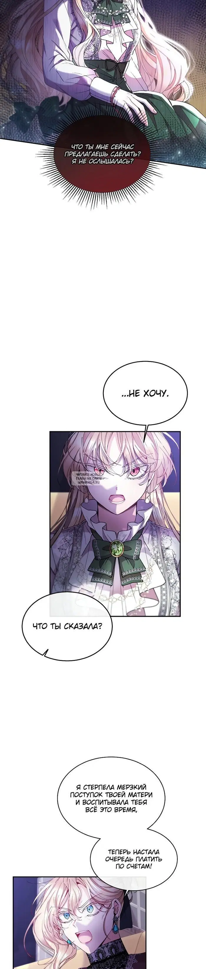 Page 33.000