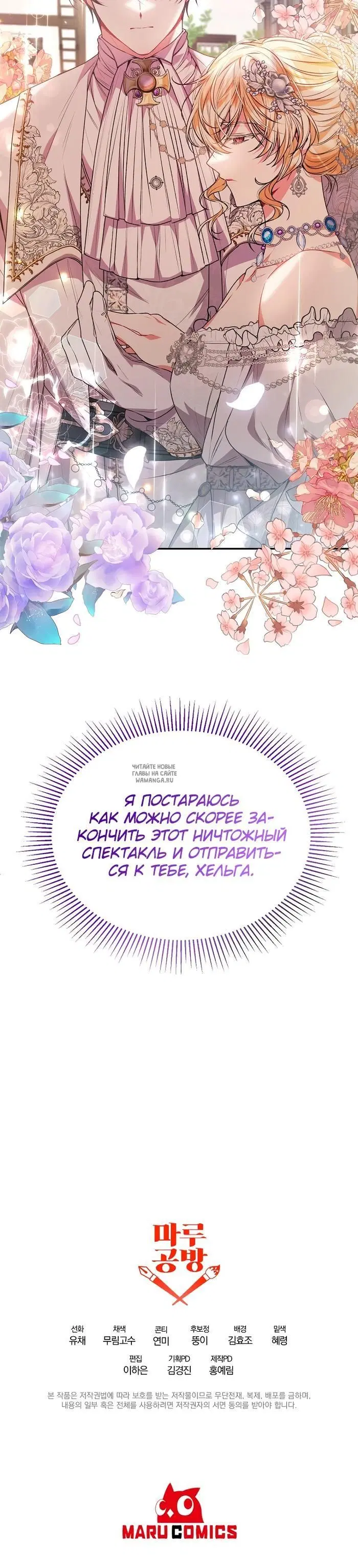 Page 33.000