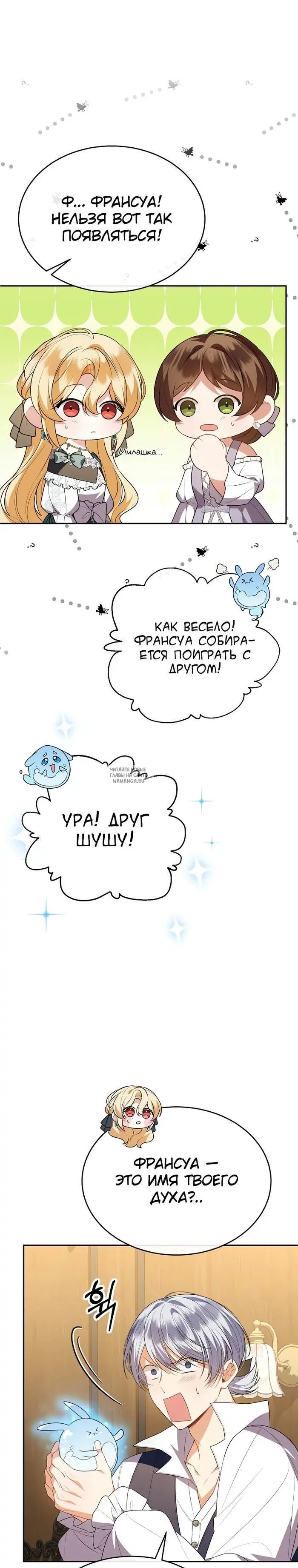 Page 33.000