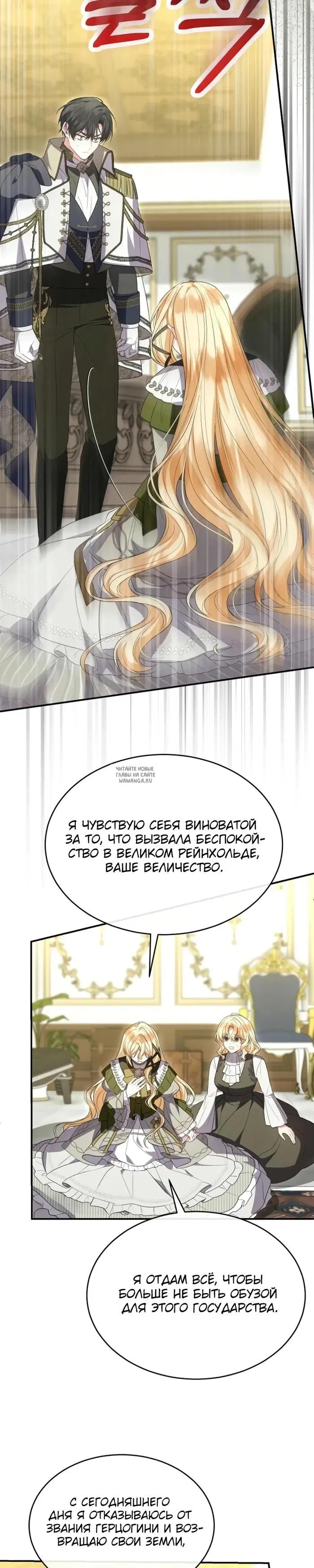 Page 33.000