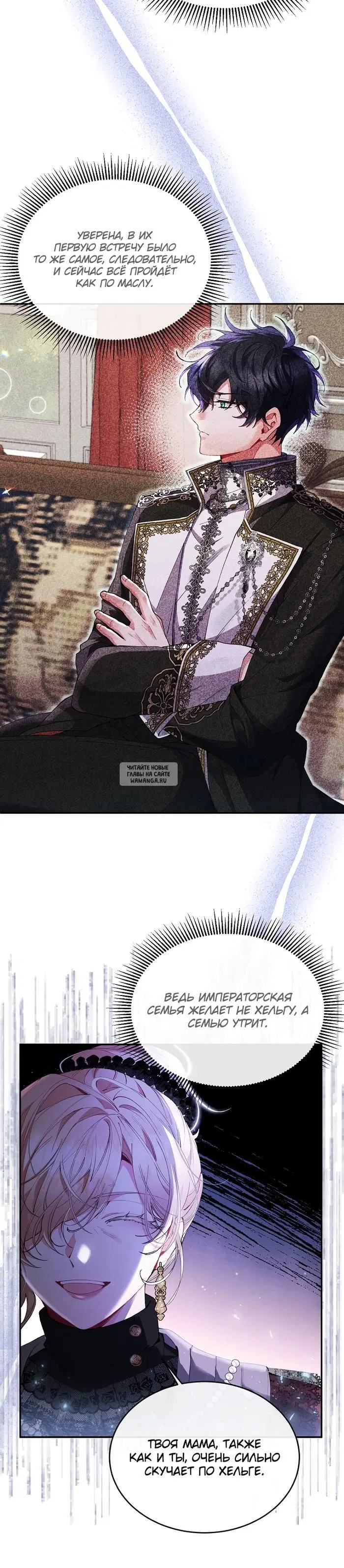 Page 6.000