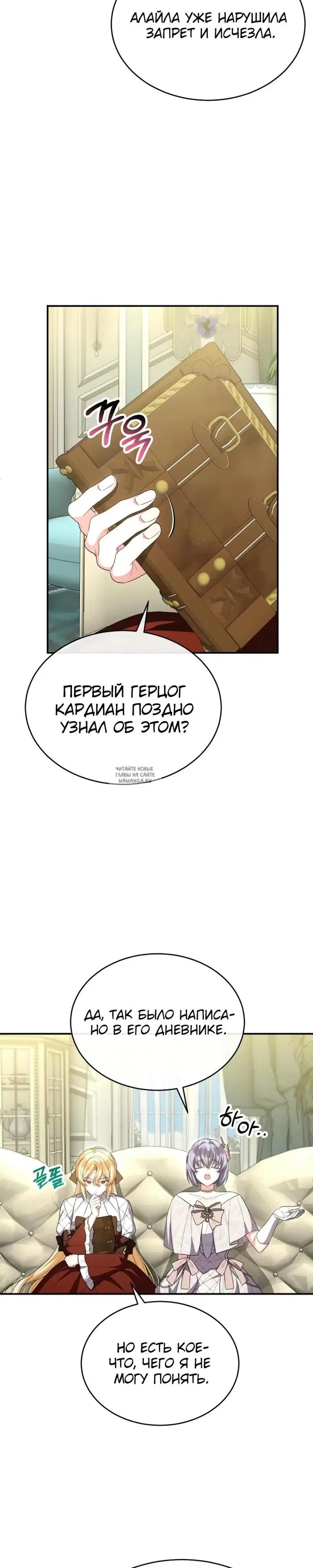 Page 6.000
