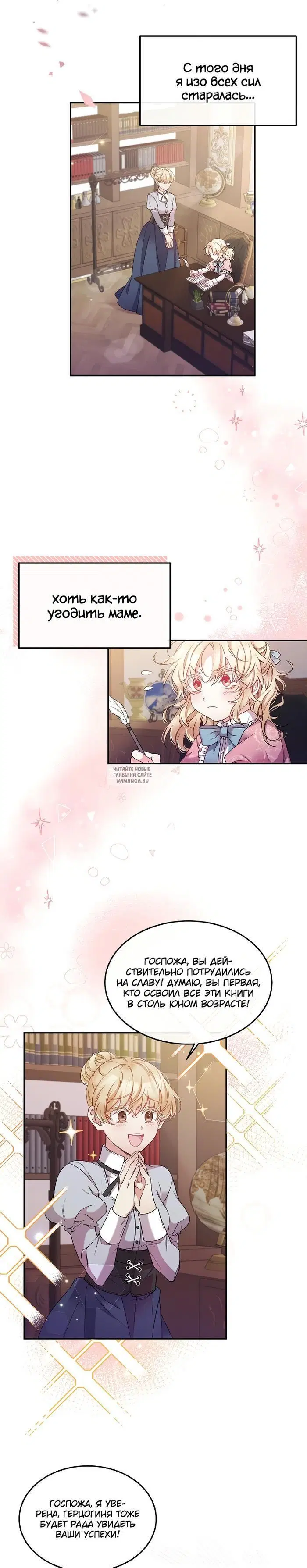 Page 7.000