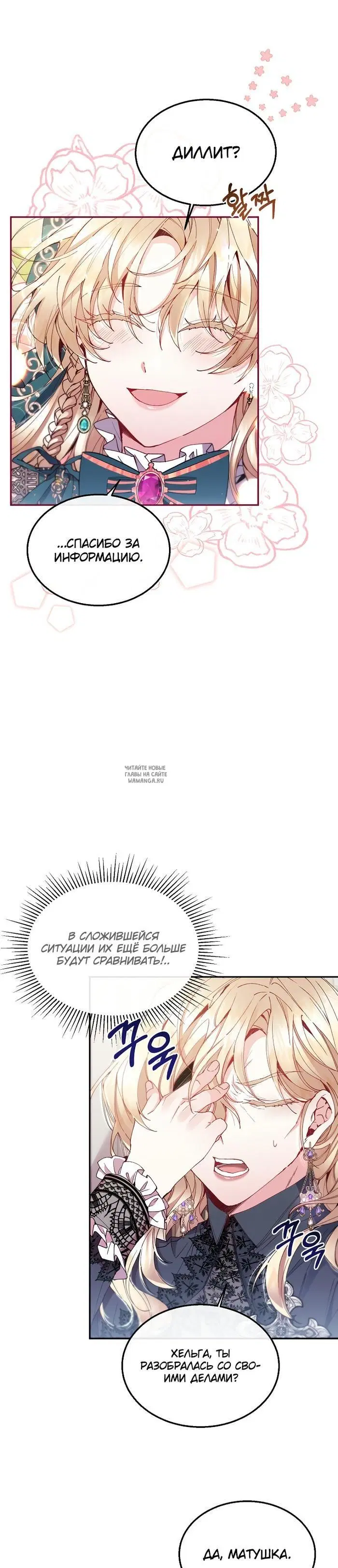 Page 7.000