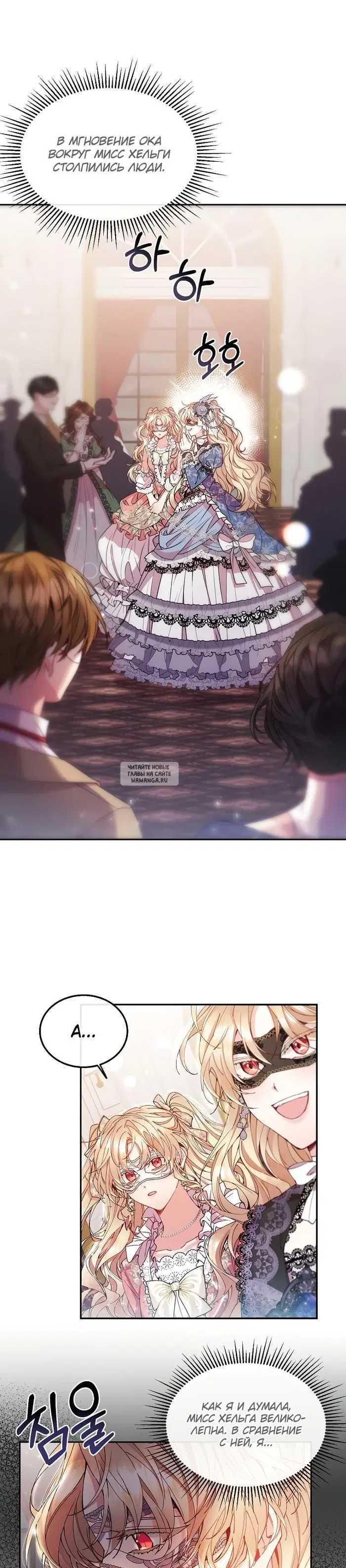Page 7.000