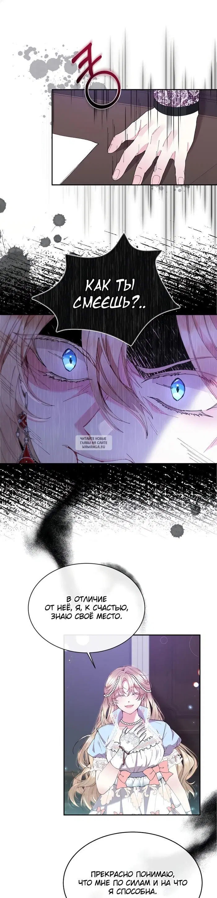 Page 7.000