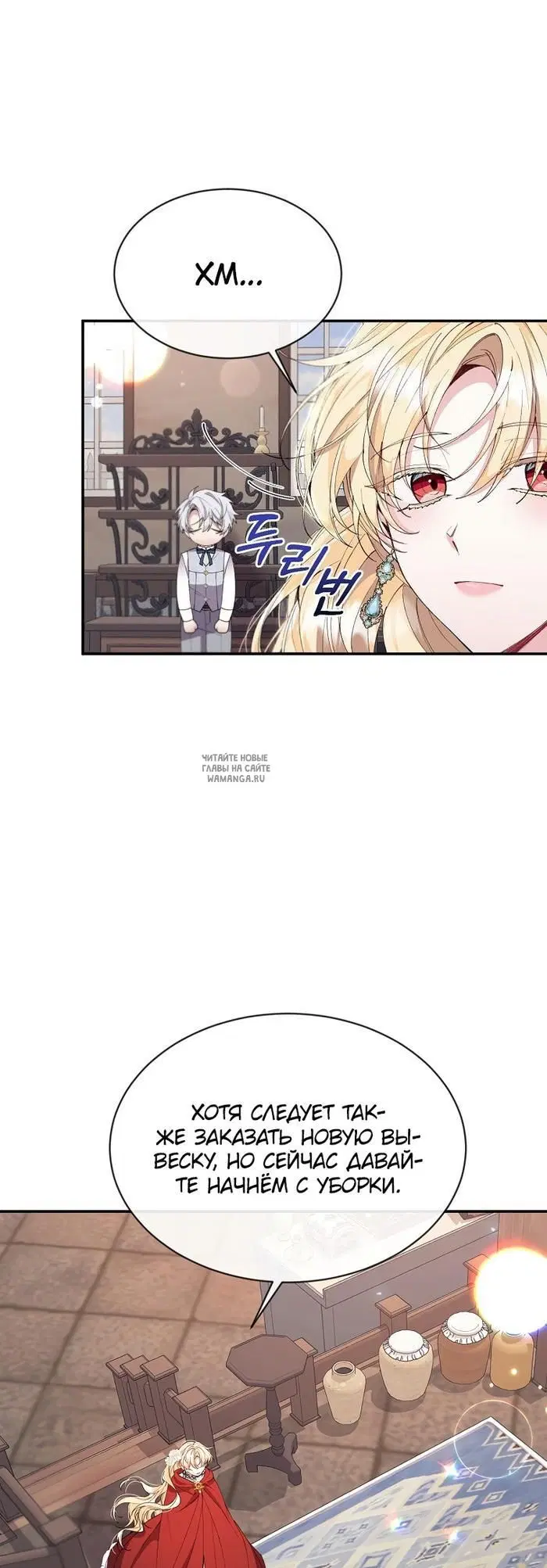 Page 7.000
