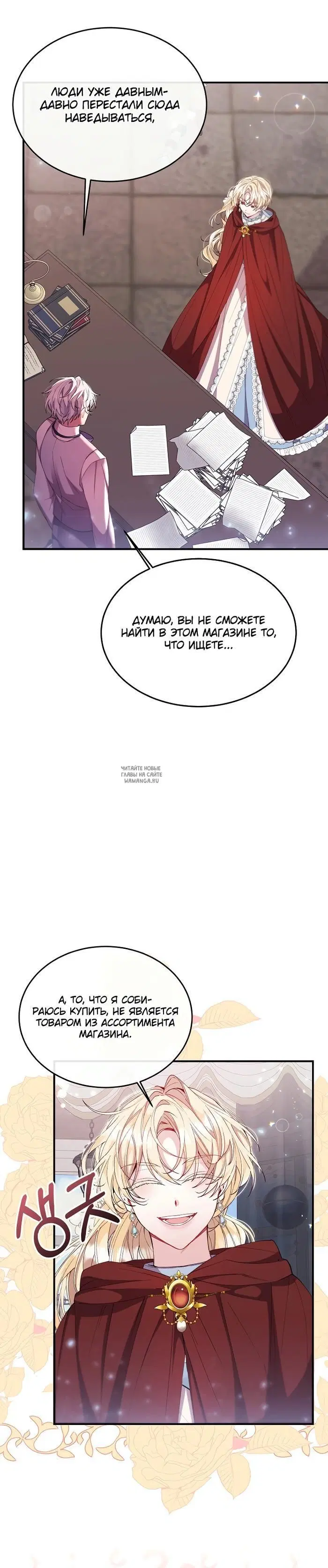 Page 7.000