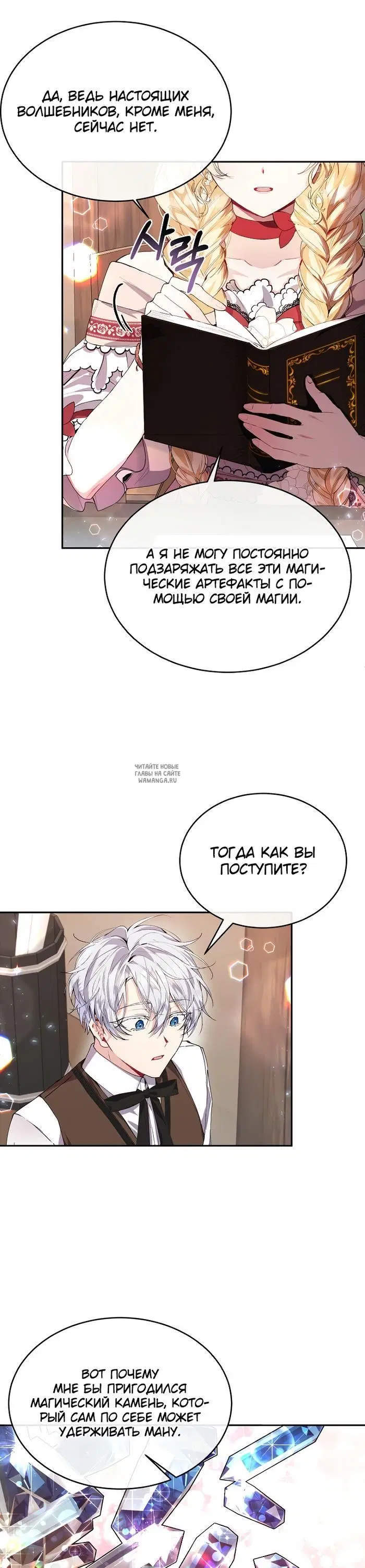 Page 7.000