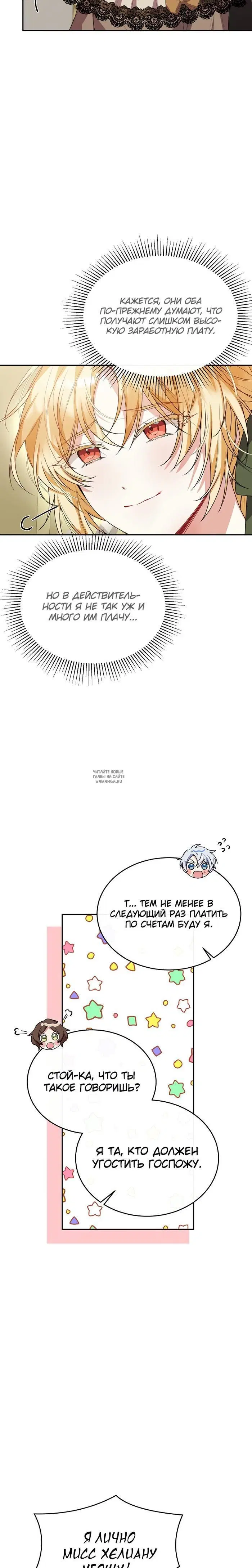 Page 7.000