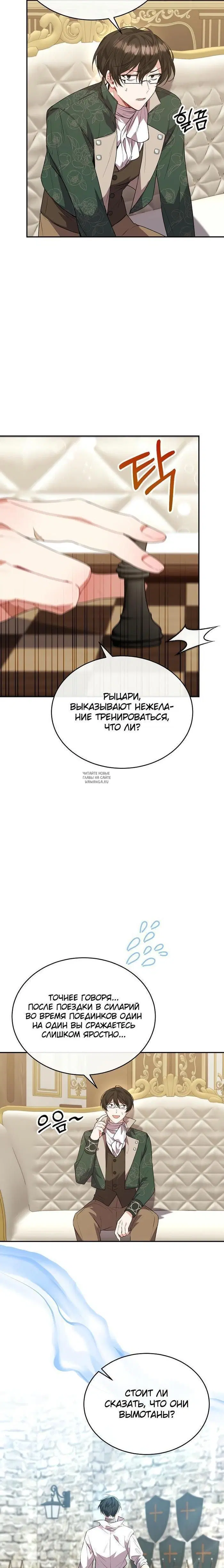Page 7.000