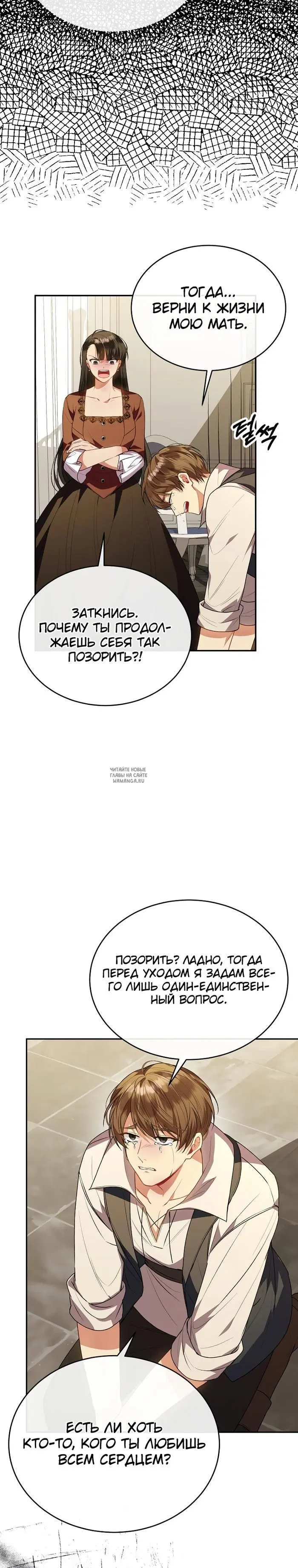 Page 7.000