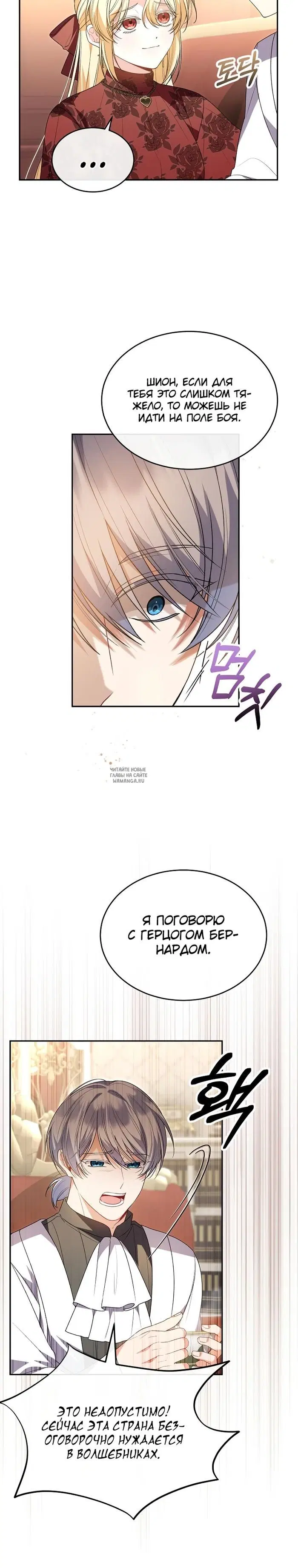 Page 7.000