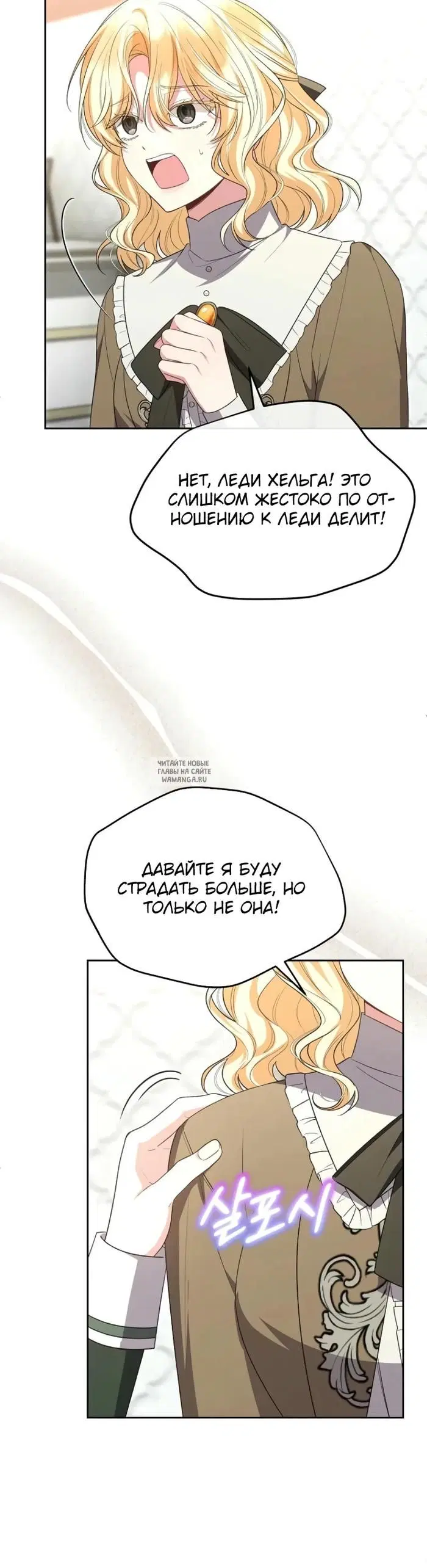 Page 7.000