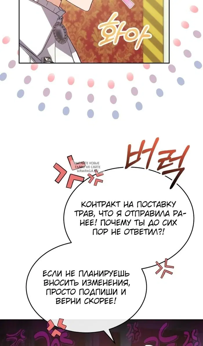 Page 72.000