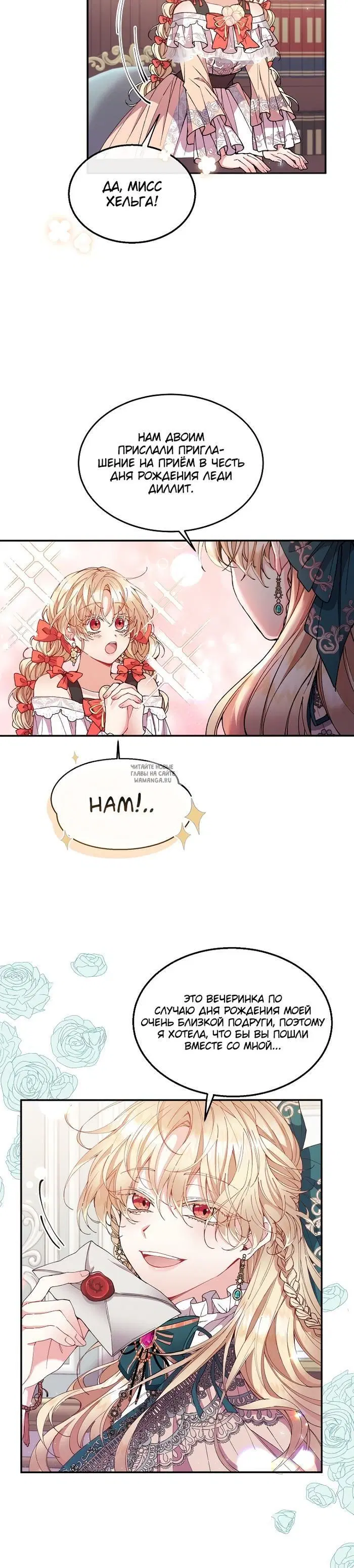Page 8.000