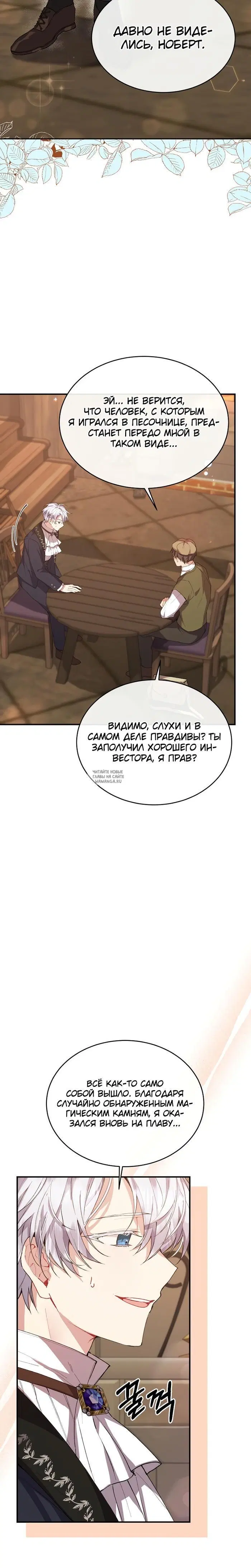 Page 8.000
