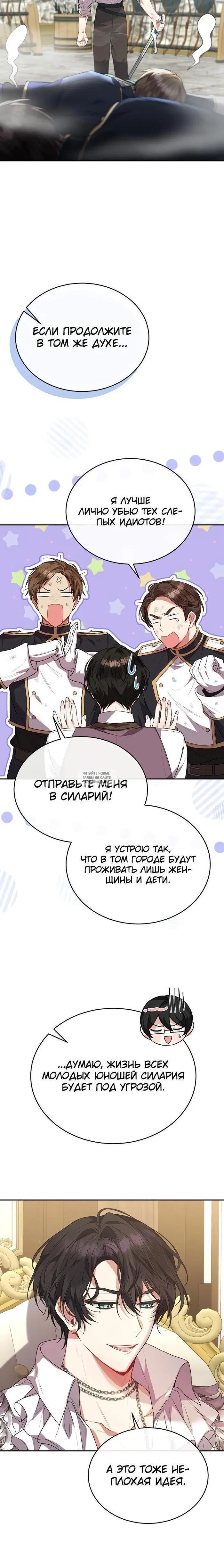 Page 8.000