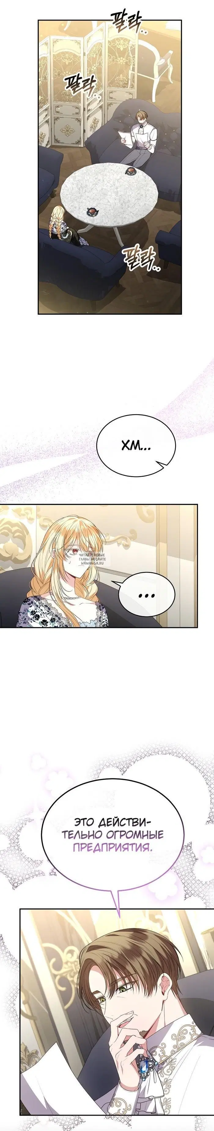Page 8.000