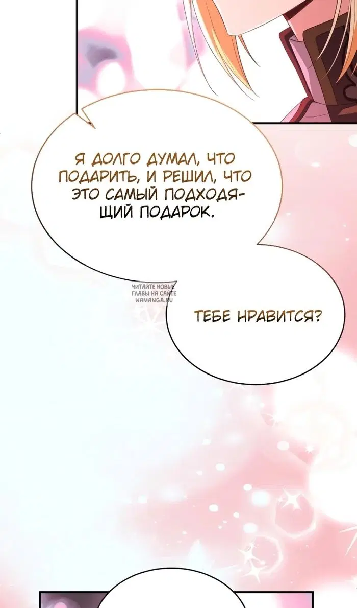Page 98.000