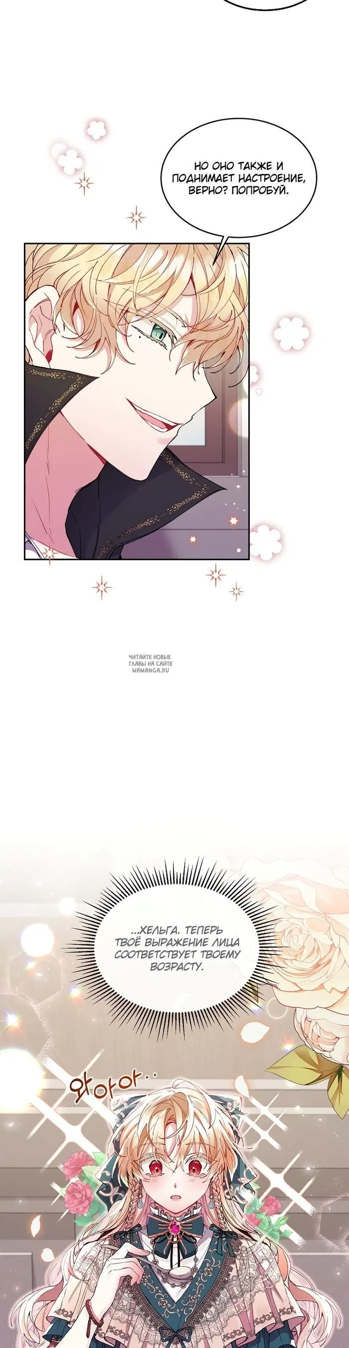 Page 9.000