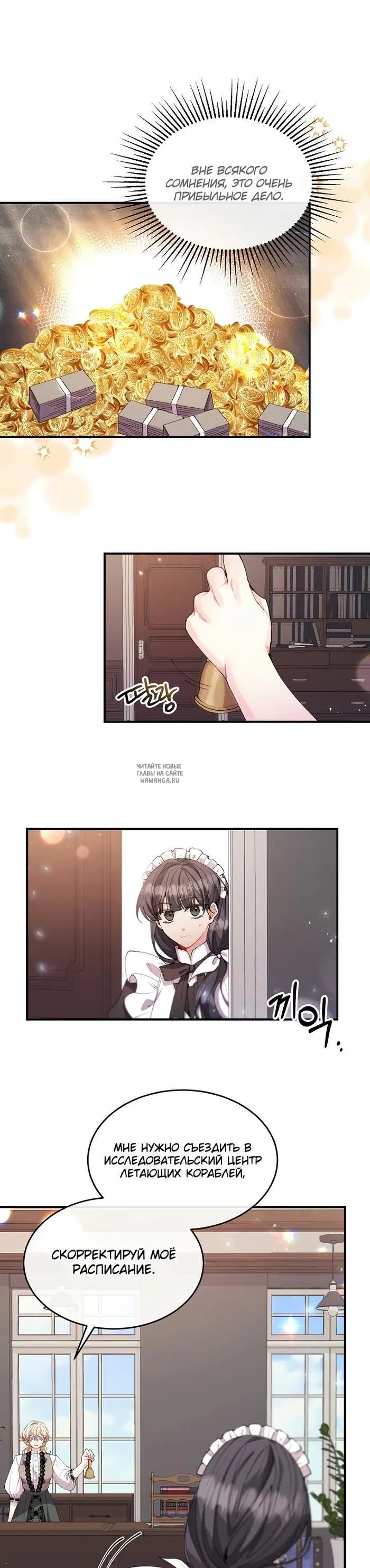 Page 9.000
