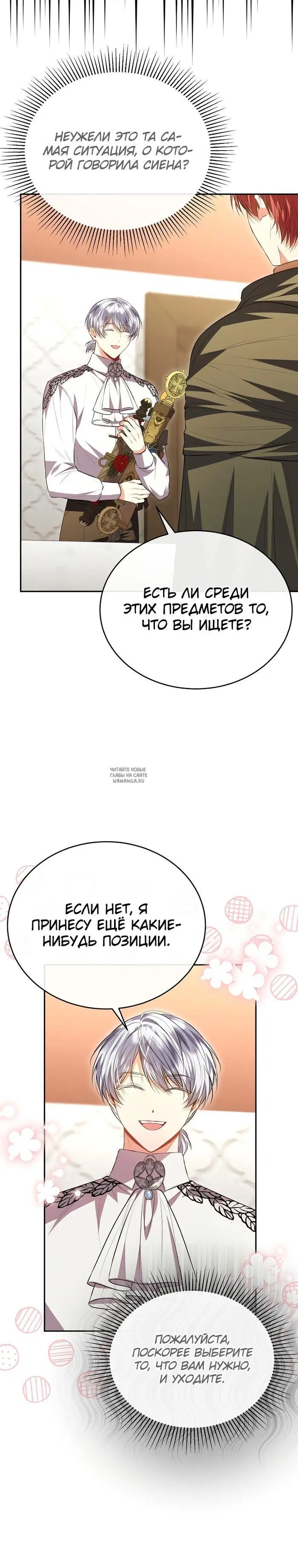 Page 9.000