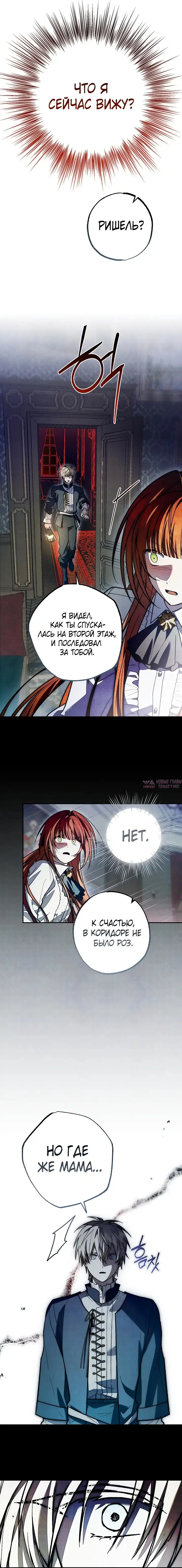 Page 4.000000000
