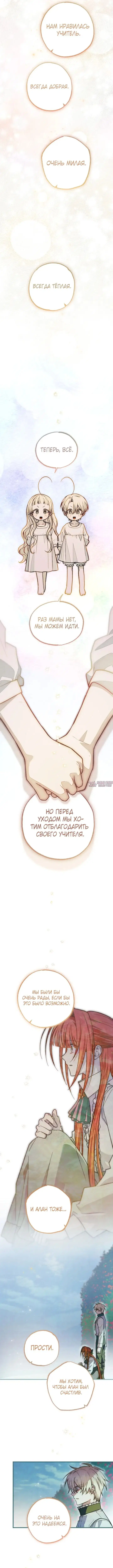Page 13.000000000
