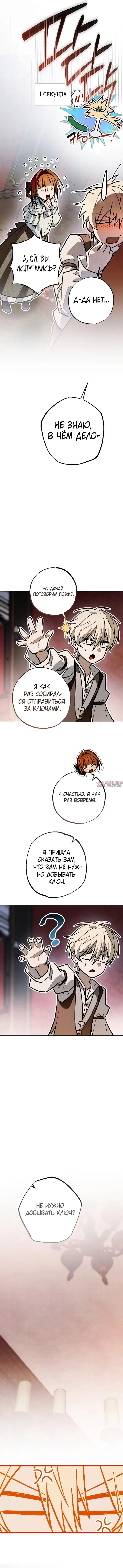 Page 15.000
