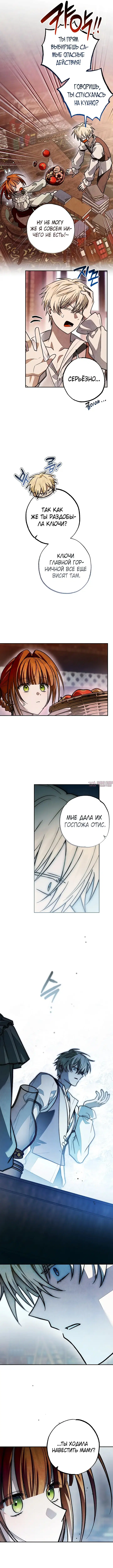 Page 16.000