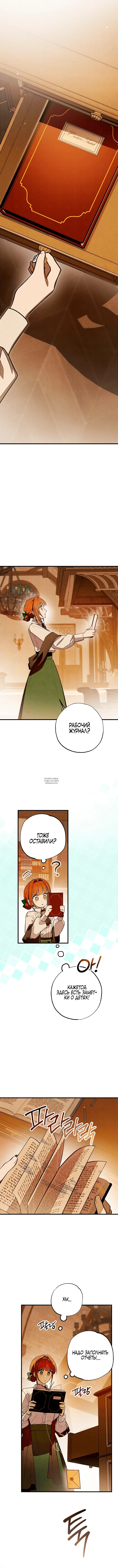 Page 14.000