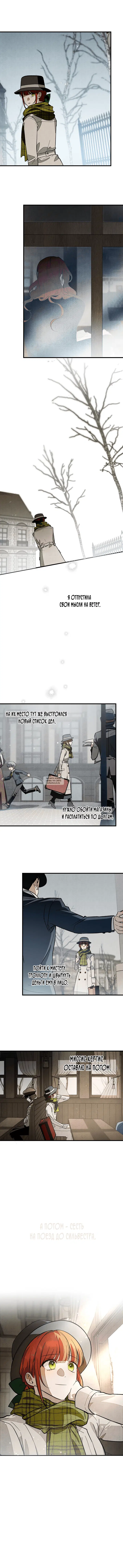 Page 16.000