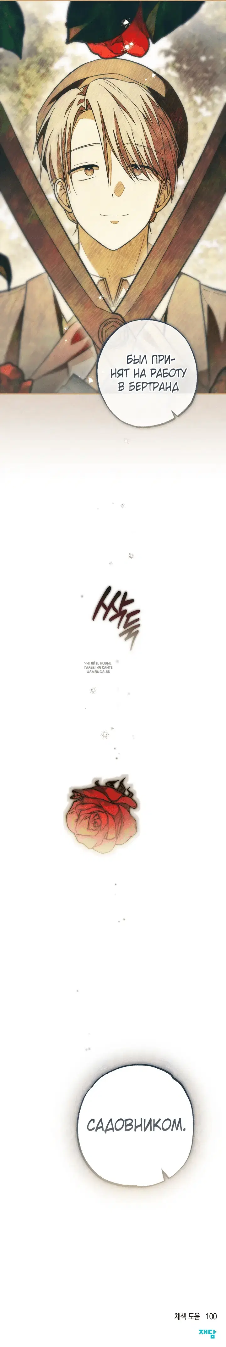 Page 16.000