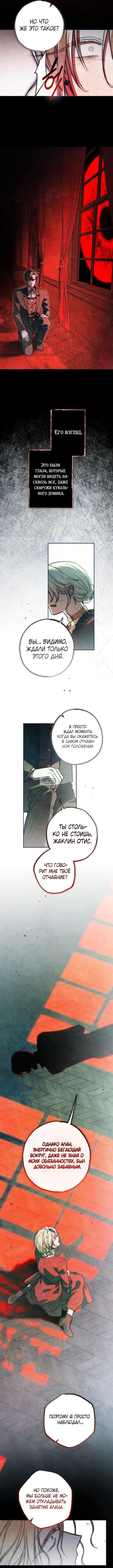 Page 16.000