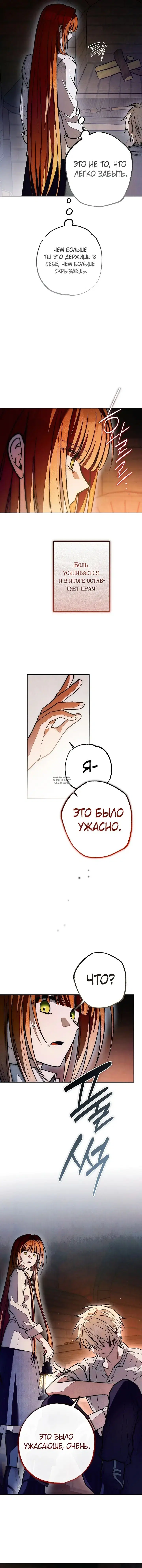 Page 17.000